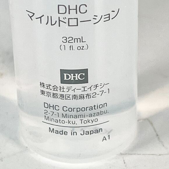 DHC Mild Liquid Toning Lotion Hydrating Natural Travel 1 fl oz 32ml New - Picture 3 of 5